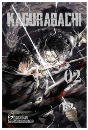KAGURABACHI VOL.2 - REGULAR