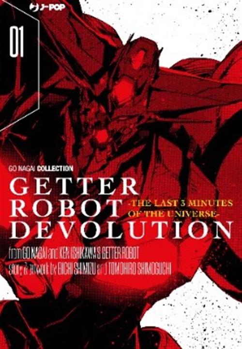 GETTER ROBOT DEVOLUTION 1