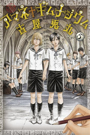 AMANE GYMNASIUM VOL.5