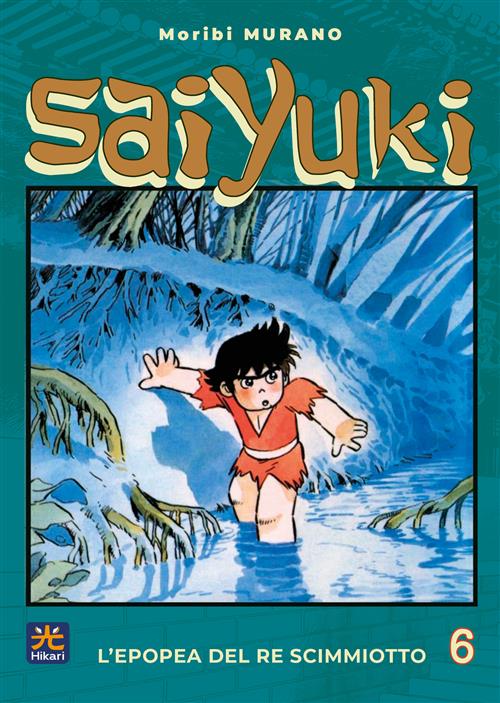 SAIYUKI 6 (DI 6)