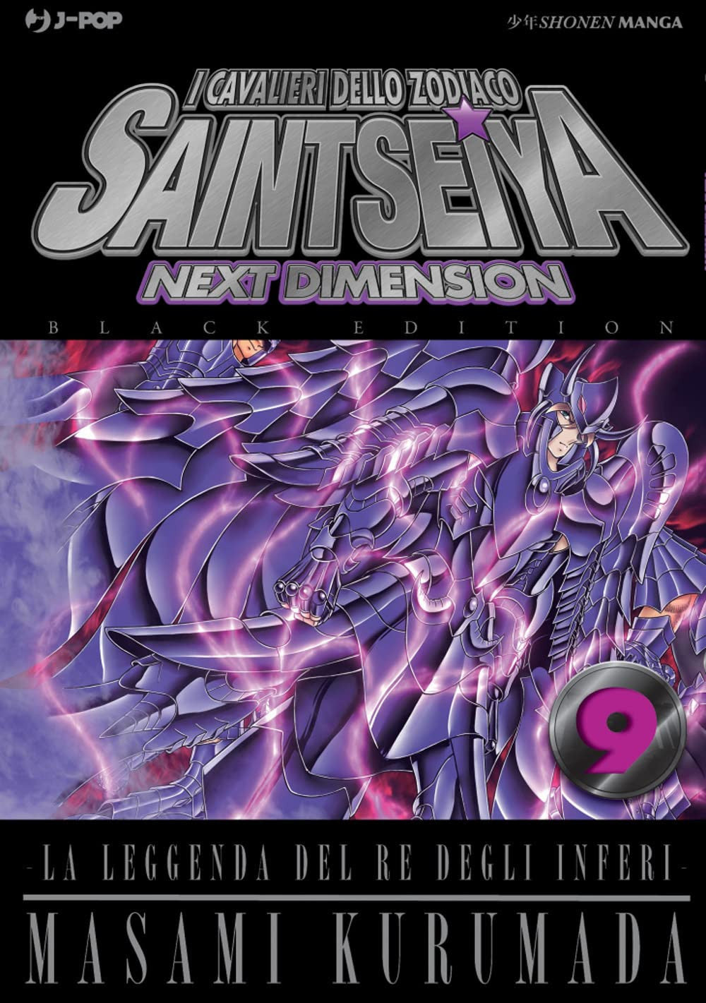 SAINT SEIYA NEXT DIMENSION 9 BLACK EDITION