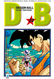 DRAGON BALL EVERGREEN EDITION 23