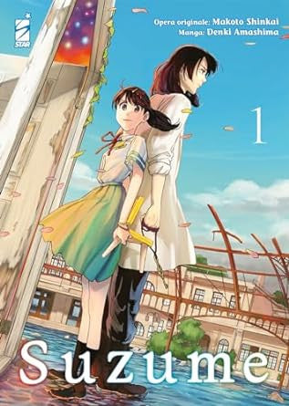 SUZUME VOL.1