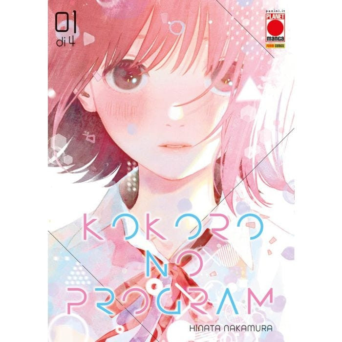 KOKORO NO PROGRAM VOL.1