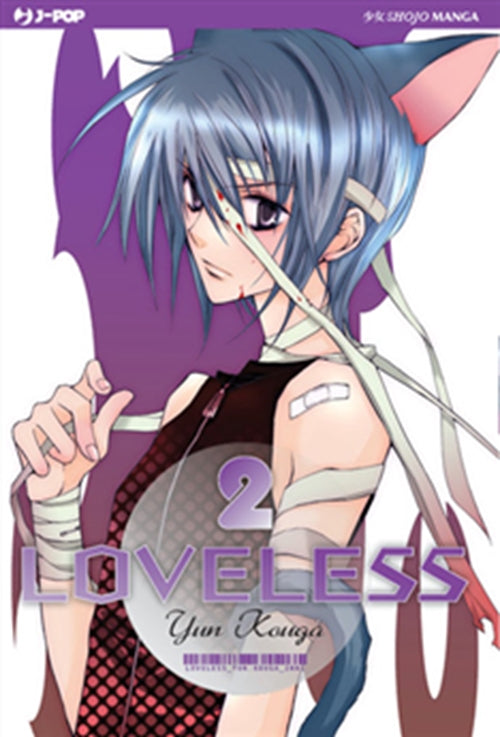 LOVELESS (JPOP) 2