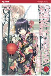 STORIA DI UN VIAGGIO A PARIGI 1