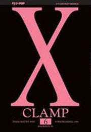 X (JPOP) 6