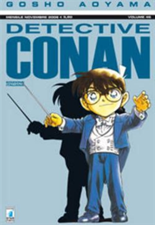 DETECTIVE CONAN 46