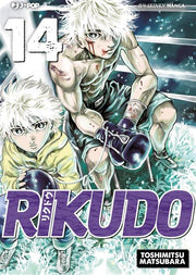RIKUDO 14