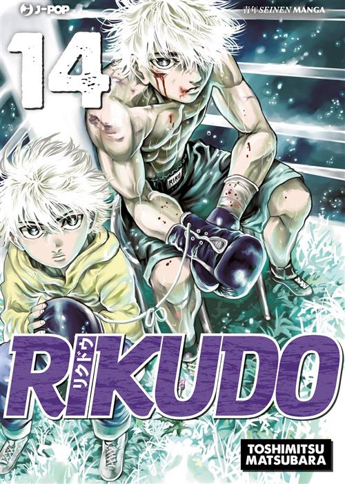 RIKUDO 14
