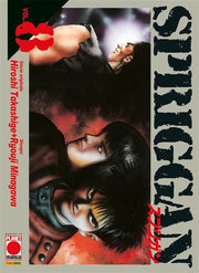 SPRIGGAN VOL.8