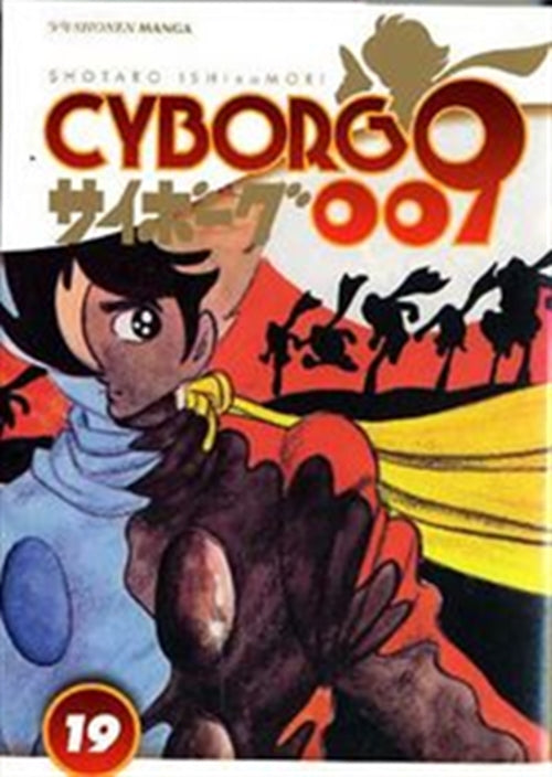 CYBORG 009 19
