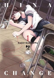 HINA CHANGE VOL.1