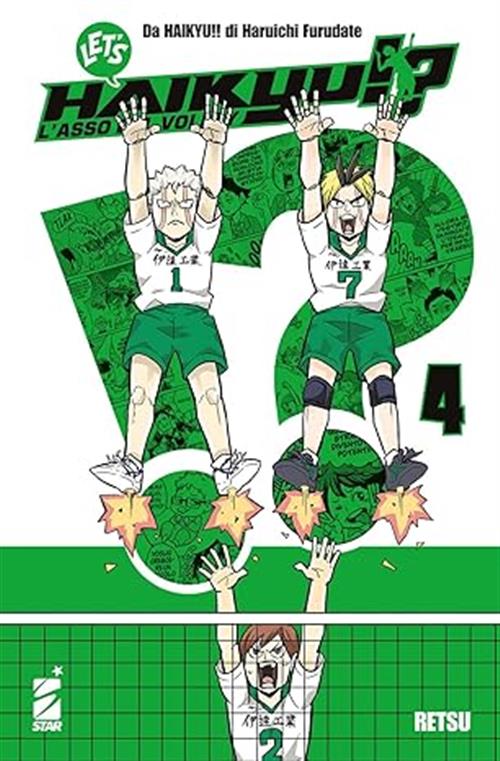 LET'S HAIKYU!?! VOL.4