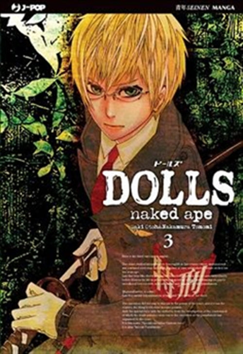 DOLLS 3