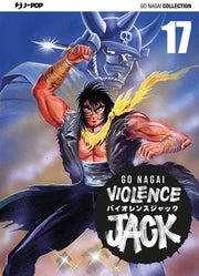 VIOLENCE JACK (JPOP) 17
