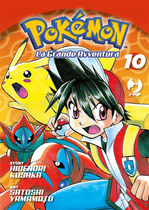 POKEMON LA GRANDE AVVENTURA VOL. 10