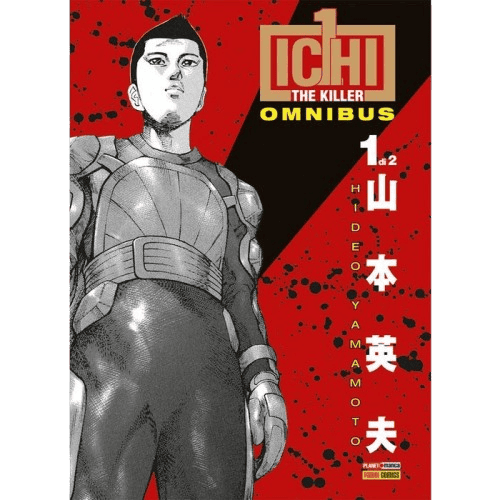 ICHI THE KILLER OMNIBUS 1
