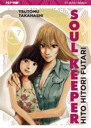 SOUL KEEPER 7 (HITO HITORI FUTARI)