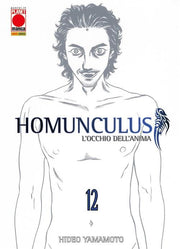 HOMUNCULUS 12 - SECONDA RISTAMPA