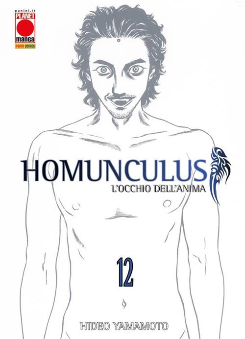 HOMUNCULUS 12 - SECONDA RISTAMPA