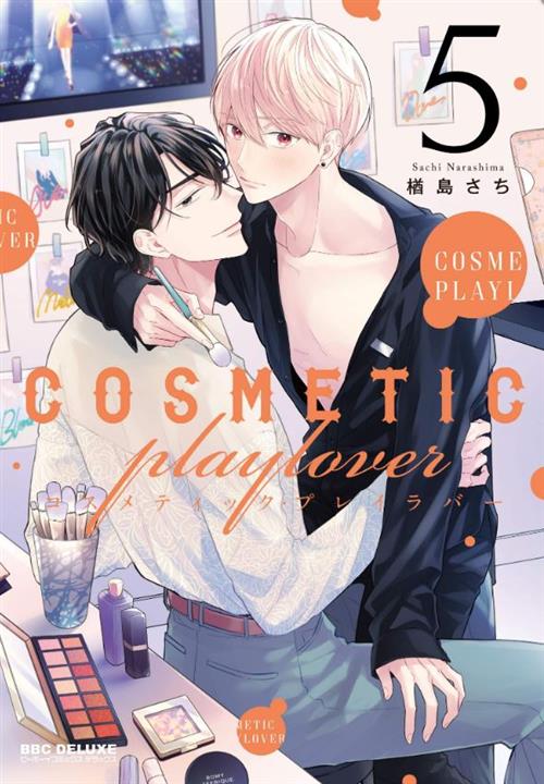 COSMETIC PLAYLOVER VOL.5