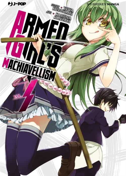 ARMED GIRL'S MACHIAVELLISM 3