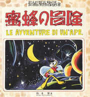 LE AVVENTURE DI UN'APE