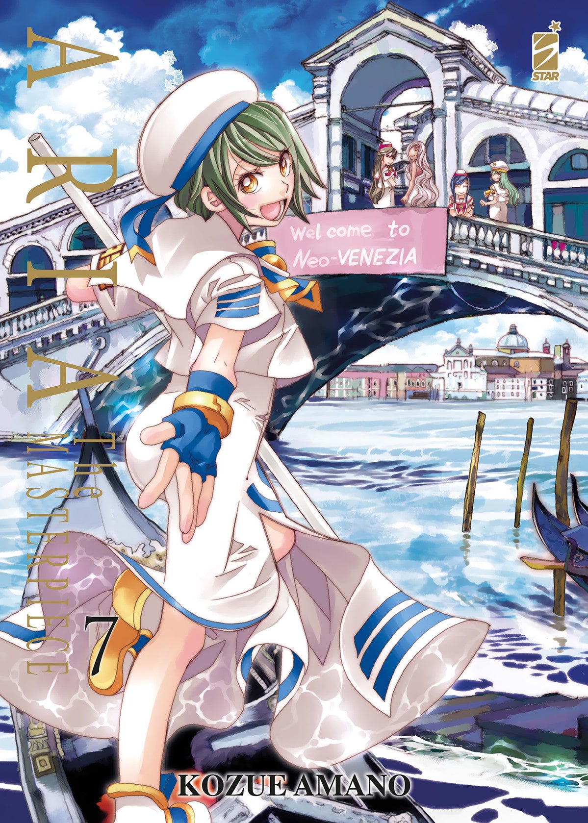 ARIA THE MASTERPIECE VOL.7 (DI 7)