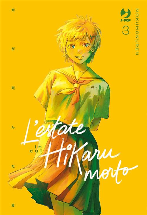 L'ESTATE IN CUI HIKARU E' MORTO VOL.3