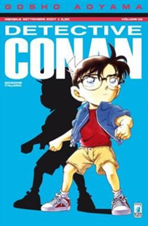 DETECTIVE CONAN 32