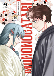MONONOGATARI VOL.16