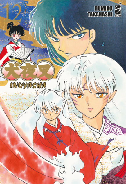 INUYASHA - WIDE EDITION 12