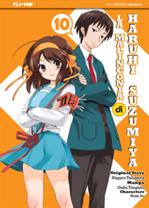LA MALINCONIA DI HARUHI SUZUMIYA 10