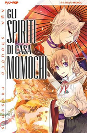 GLI SPIRITI DI CASA MOMOCHI 3