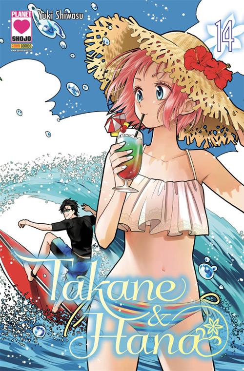 TAKANE E HANA 15