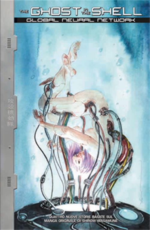 THE GHOST IN THE SHELL GLOBAL NEURAL NETWORK
