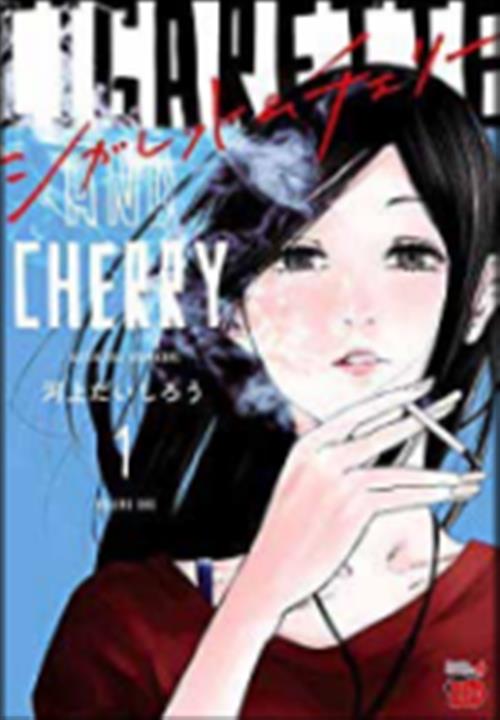 CIGARETTE & CHERRY VOL.1