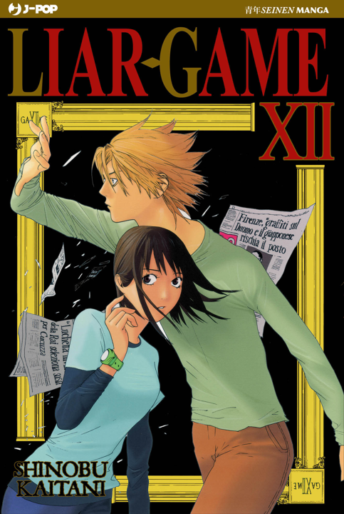 LIAR GAME - NUOVA EDIZIONE 12