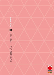 ASANO COLLECTION - BUONANOTTE PUNPUN 8 - SECONDA RISTAMPA