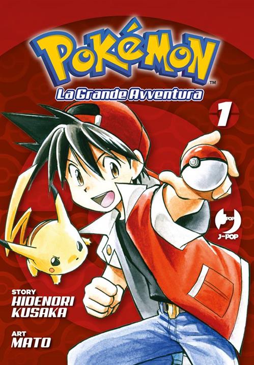 POKEMON LA GRANDE AVVENTURA VOL. 1