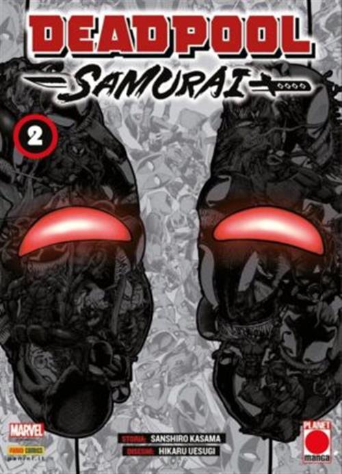 DEADPOOL SAMURAI VOL.2 - VARIANT