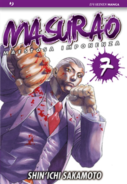 MASURAO 7