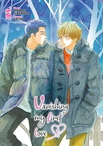 VANISHING MY FIRST LOVE VOL.4