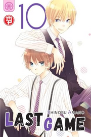 LAST GAME VOL. 10