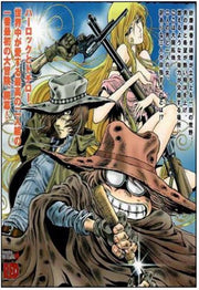 GUN FRONTIER - IL VIAGGIO DELLA GIOVINEZZA DI HARLOCK & TOCHIRO