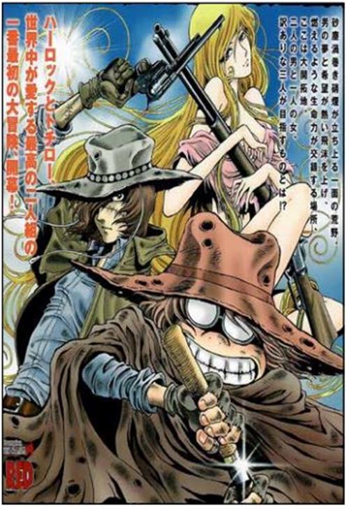 GUN FRONTIER - IL VIAGGIO DELLA GIOVINEZZA DI HARLOCK & TOCHIRO