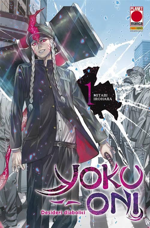 YOKU-ONI - DESIDERI DIABOLICI 1