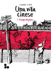 UNA VITA CINESE 1 - IL TEMPO DEL PADRE - NUOVA EDIZIONE