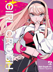 GIRL CRUSH VOL.1